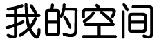 鼎城区新闻网